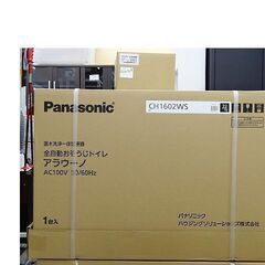 【恵庭】☆入荷☆アラウーノ XCH1602WS(CH1602WS+CH160F)  トイレ 床排水 PayPay支払いOK！
