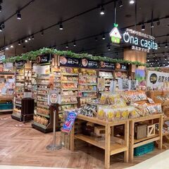 【未経験者歓迎☆駅チカ♫】週1日〜勤務OK！青果、食品販売店の店舗スタッフ♪※ジモティーが掲載している求人となりますの画像