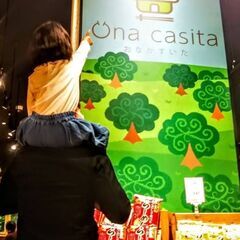 【未経験者歓迎☆駅チカ♫】週1日〜勤務OK！青果、食品販売店の店舗スタッフ♪※ジモティーが掲載している求人となりますの画像