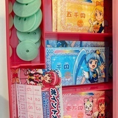 プリキュア レジの画像