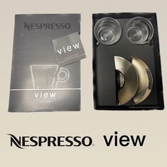 新品・未使用品　ネスプレッソ　view 2客用