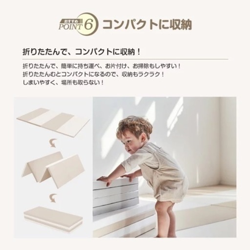 Carre bebe 140×200cm プレイマット　ベビーマット　