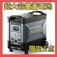 ★値下げしました★本日限定★更に1万円値引き!!原価44万円　A...