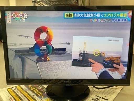 液晶テレビ　シャープ　AQUOS　2018年製　24インチ  アンテナケーブル付
