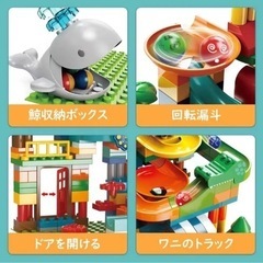 ❤️新品未使用❤️くみくみスロープ　レゴ　ブロック　フォレストアドベンチャーの画像
