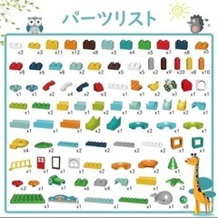 ❤️新品未使用❤️くみくみスロープ　レゴ　ブロック　フォレストアドベンチャーの画像