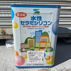水性セラミシリコン22-75A