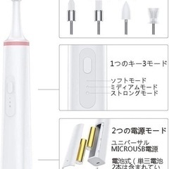 値下げしました！【箱･説明書付き、新品未使用】ペット用電動歯ブラシの画像