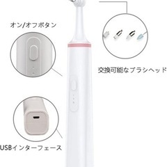 値下げしました！【箱･説明書付き、新品未使用】ペット用電動歯ブラシの画像