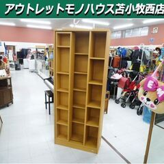 フナモコ スライド書棚プロ ダブルスライドBOX仕様/SLIDE SHELF PRO - 良質のインテリアを日常の暮らしの中で - eインテリア  家具通販