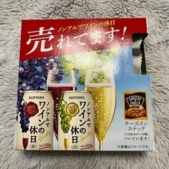 【おつまみ】チーズインスナックの画像