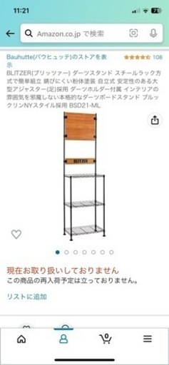 DARTSLIVEセット