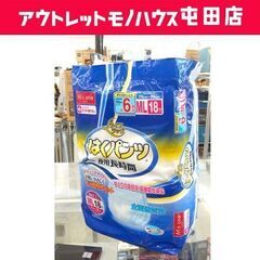 新品 エムズワン 大人用紙おむつ はくパンツ 夜用長時間 ML1...