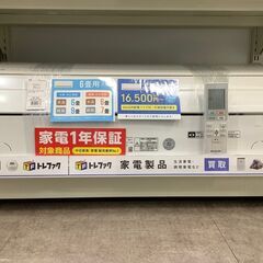 【トレファク熊谷駅前店】Panasonicの壁掛けエアコン（６畳用）のご紹介です！