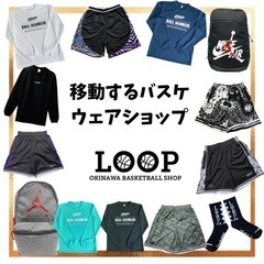 移動するバスケウェアショップLOOP
