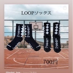 移動するバスケウェアショップLOOP - その他