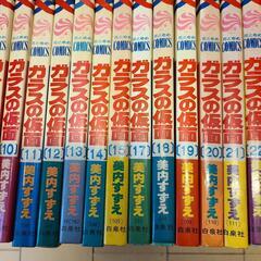 ガラスの仮面　１巻～42巻　の画像