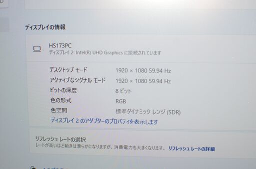 HDRモバイルモニター 17.3インチ HDR モバイル ディスプレイ USB Type-C HDMI モバイルディスプレイ HS-1