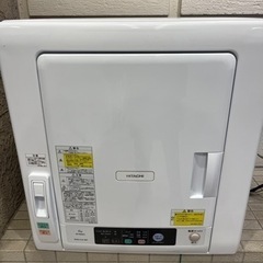 【美品】乾燥機6kg HITACHI 値下げ可能