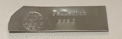 現金手渡し　石福金属興業　パラジウム　10g グッドデリバリー認定企業品