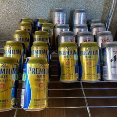 ビールが余っているのであげます