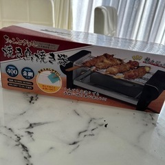 焼き鳥焼き器　