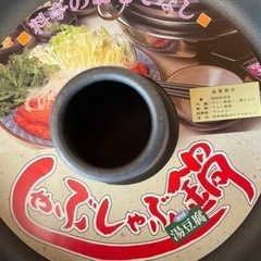 しゃぶしゃぶ鍋の画像