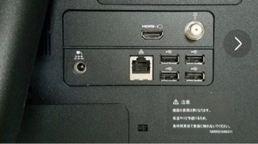 即使えます！初心者OK！在宅ワークに！東芝 一体型パソコン 即使えます！初心者OK！在宅ワークに！東芝 一体型パソコン