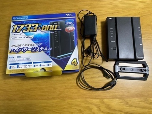 ホームルーター