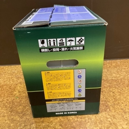 アトラス MF75D23L 新品 バッテリー ATLAS 