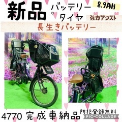 ❸ 4770子供乗せ電動自転車ヤマハ3人乗り新品20インチ良好バッテリーの画像