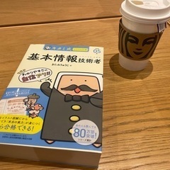 勉強会！　勉強サークル[ライズ]