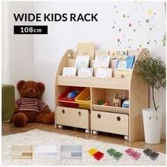 明日まで!  子供　本棚　おもちゃ収納　収納棚　子供部屋の画像