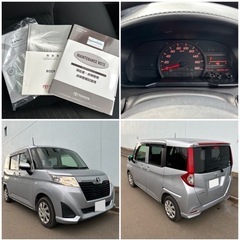 【ワンオーナー記録簿完備】トヨタ・ルーミーXS！車検R６年９月まで！点検整備済み！バックモニター！スマートアシスト2！エコアイドル！！の画像