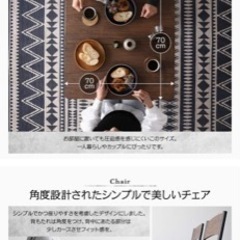 テーブル、椅子(2個)セットの画像