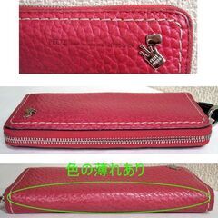 ペレボルサ 長財布 ラウンドファスナー 濃いピンク レザー PELLE BORSA  レディース 財布 サイフ 女性 ピンク ☆ PayPay(ペイペイ)決済可能 ☆ 札幌市 豊平区 平岸の画像