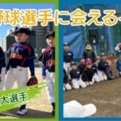 期間限定キャンペーン先着5名限定！ <キクタケ教室> 守山区志段味の画像