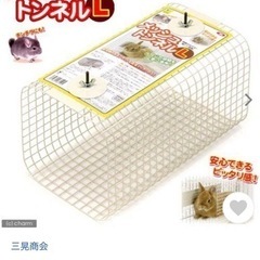 うさぎ・チンチラ用品の画像