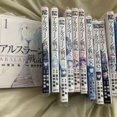 アルスラーン戦記　1〜11,13巻