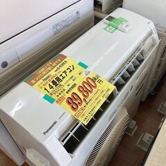 Panasonic　14畳用ｴｱｺﾝ　HG-160