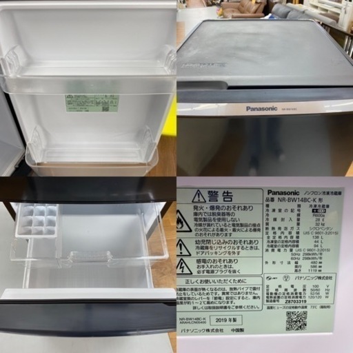 I652 ☆Panasonic 冷蔵庫 (138L) 2ドア 2019年製 ⭐動作確認済 