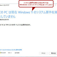 【0円】Windows11 インストールディスクの画像