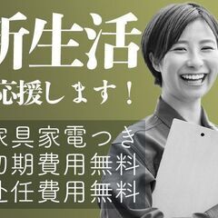 〖給料・人間関係・仕事内容！ぜ～んぶ揃ってます！〗京栄センターで見つける新しい自分！☆日勤☆土日祝休み☆日払い☆高収入☆軽作業☆製造業☆彡の画像