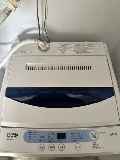 5kg ヤマダ電気洗濯機