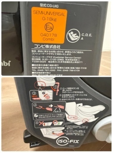 【お値下げ】新生児から！Combiコンビチャイルドシート クルムーヴ スマート ISOFIX エッグショック800⭐︎おまけ付き！