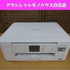 動作OK ブラザー 複合機 DCP-J577N A4プリンター ...
