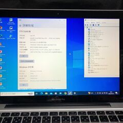 「MacBook Pro 13インチ MB990J/A」MacOS(Mojave) ＆Office2019とWin10＆Office2010のデュアルブート仕様で選択起動可能 / DVDスーパーマルチドライブ搭載のオールインワンモバイルノートPC / HDDは160GB / メモリーは4GB(最大8GB) / Webカメラ / Bluetooth / 無線LAN / 箱付き中古品の画像
