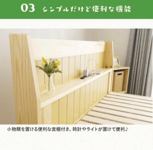親子ベッド　二段ベット　新品