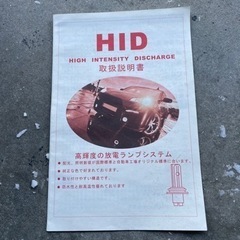 ハイエース２００系1型２型イカリングヘッドライトの画像