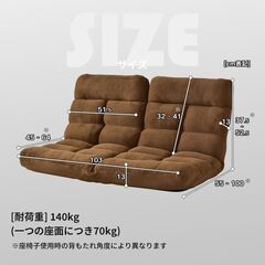 B2人掛け座椅子【ピオンセ2P／ブラウン色】座椅子 2人掛け リクライニングソファ 訳あり アウトレット品 ※定価8,790円の画像